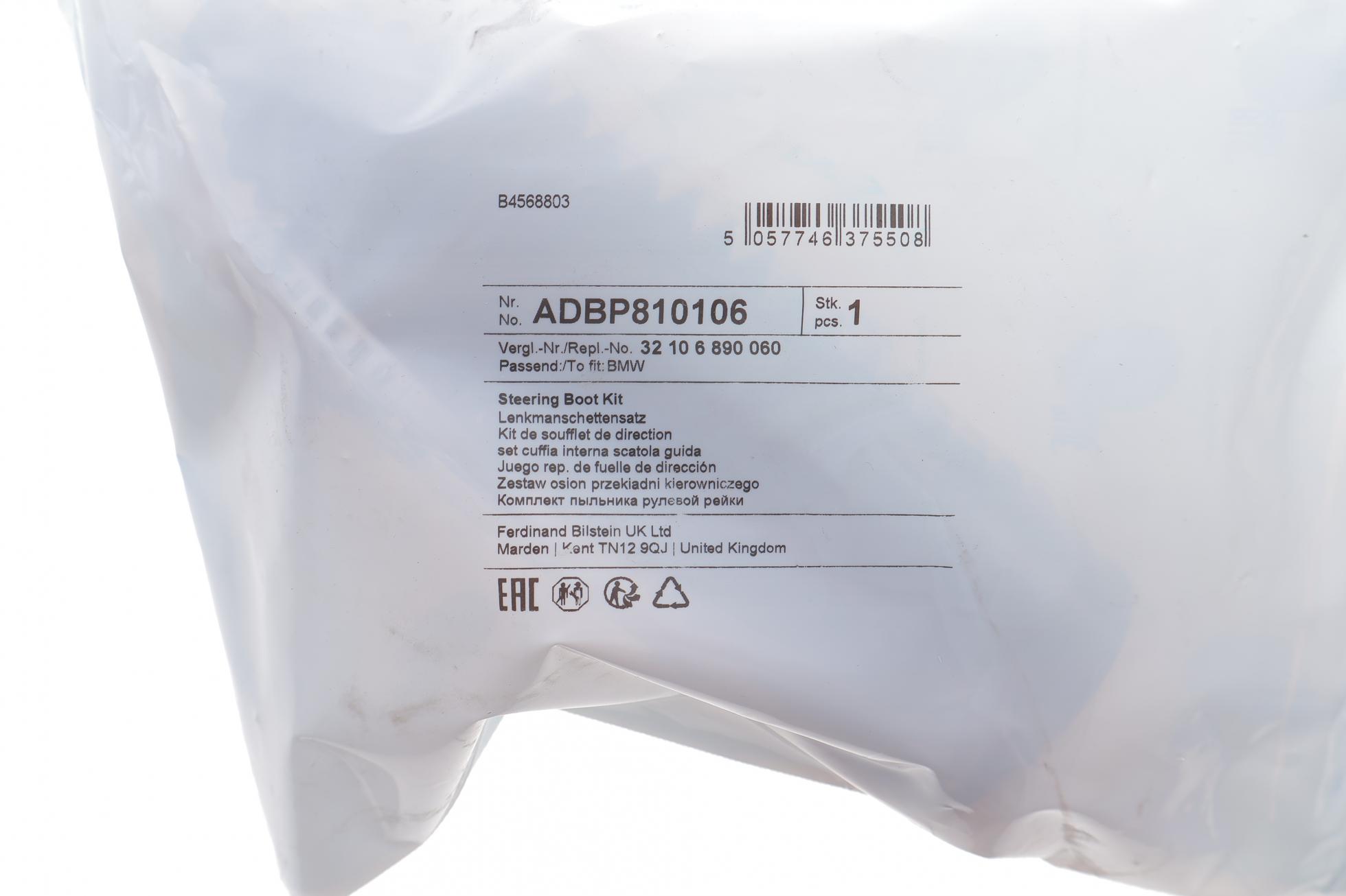 ADBP810106 BLUE PRINT